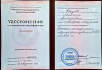 Сертификат отделения 50-летия Победы 10к1