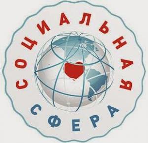 Фотография Социальная сфера 1