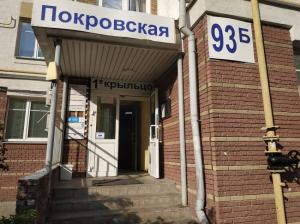Фотография Чаша мира 4