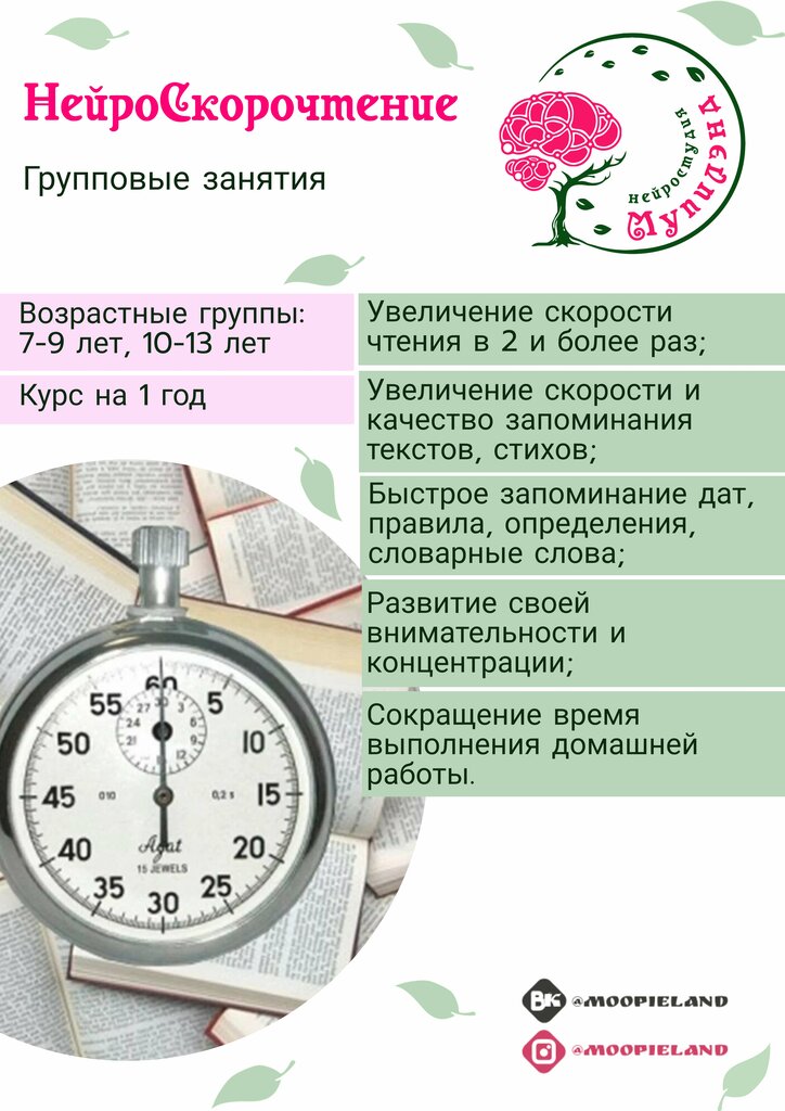 слайд
