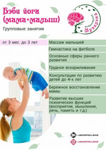 Фотография Мупилэнд 5