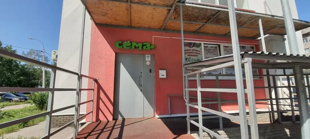 слайд