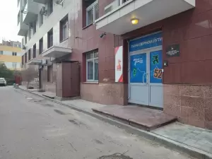 Фотография Центр профилактики асоциальных и деструктивных явлений 1