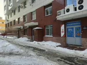 Фотография Центр профилактики асоциальных и деструктивных явлений 2