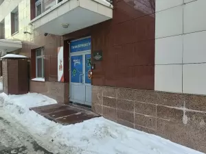 Фотография Центр профилактики асоциальных и деструктивных явлений 3