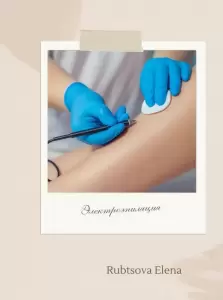 Фотография Студия йоги 2
