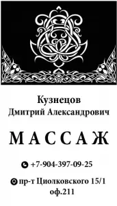 Фотография Просветительский центр Аура 2