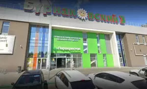 Фотография Студия развития Ирины Зиминой 2
