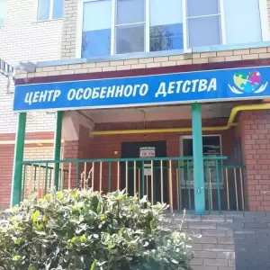 Фотография Немолчи 0
