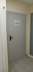 Фотография Чаша мира 2
