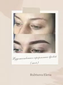 Фотография Студия йоги 3