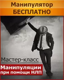 Фотография НЛП Региональная Тренинговая Академия 1