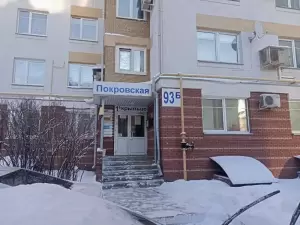 Фотография Чаша мира 0